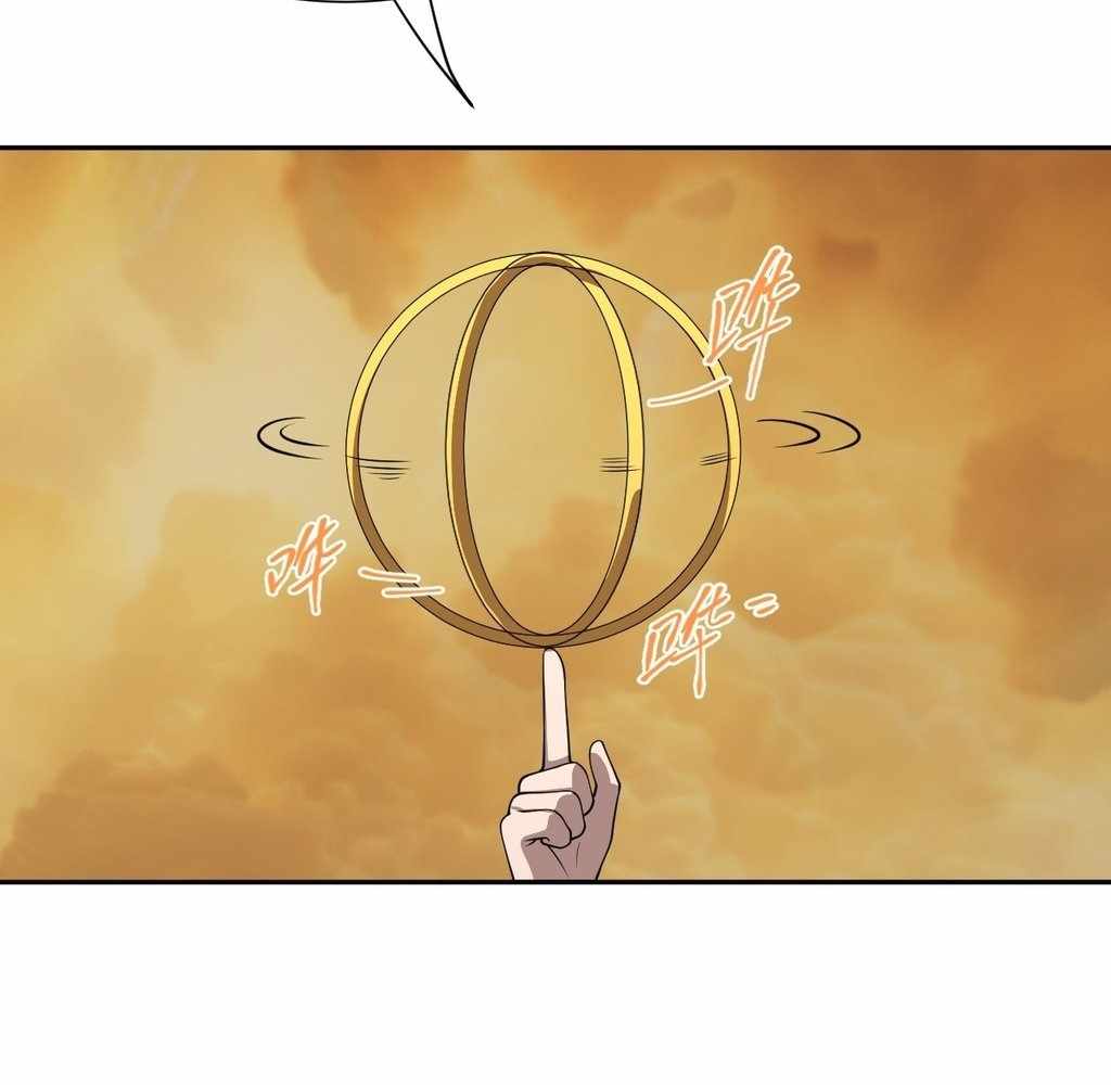 God Slayer 2024 Chapter 31 12